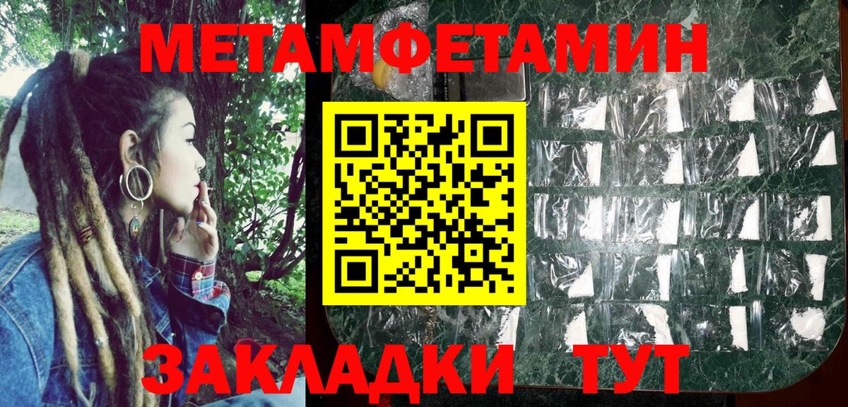 АМФЕТАМИН  Амфетамин Premium  Вход с VPN  Железногорск 