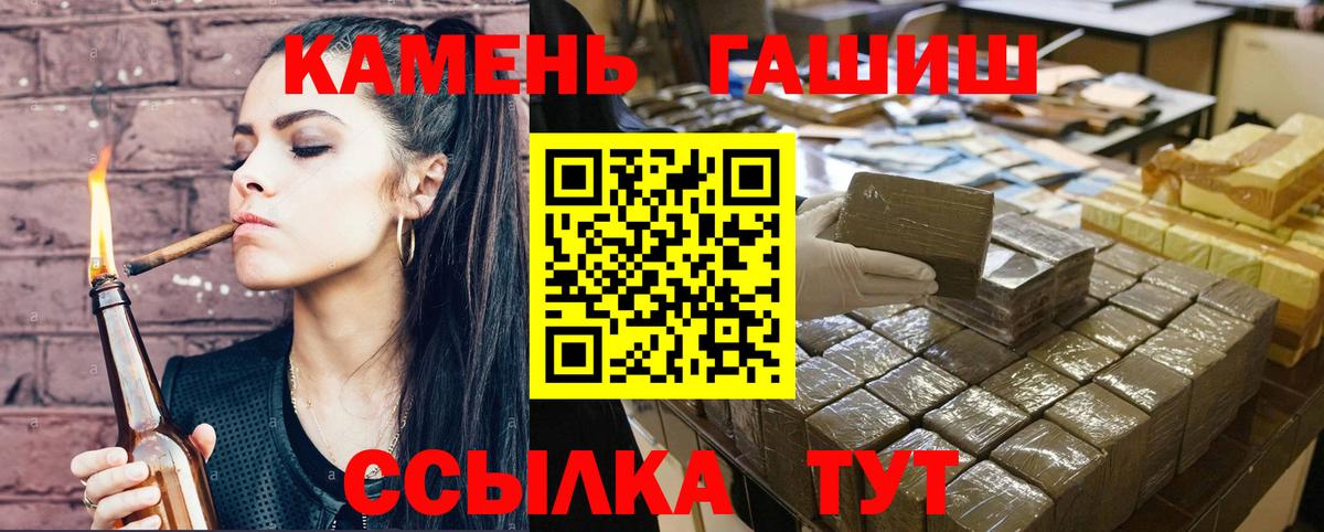 Гашиш  ГАШИШ AMNESIA HAZE  Железногорск  Вход с VPN  Гашиш гашик 