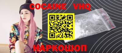 а пвп мука Кумертау