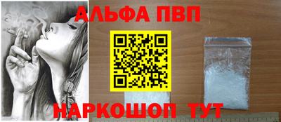 а пвп мука Кумертау