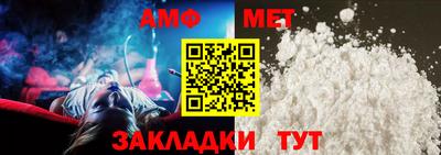 MESCALINE Ливны