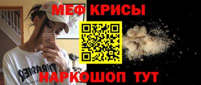 а пвп мука Кумертау