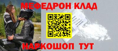а пвп мука Кумертау