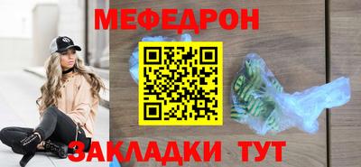а пвп мука Кумертау