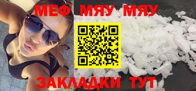 jwh Кунгур