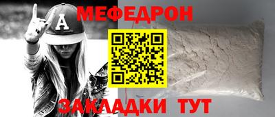 а пвп мука Кумертау