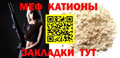 а пвп мука Кумертау