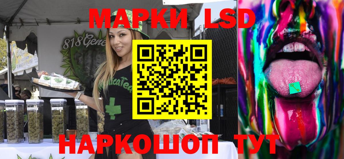 Лсд 25 экстази кислота  ЛСД экстази  Железногорск  Вход с VPN  ЛСД экстази кислота 