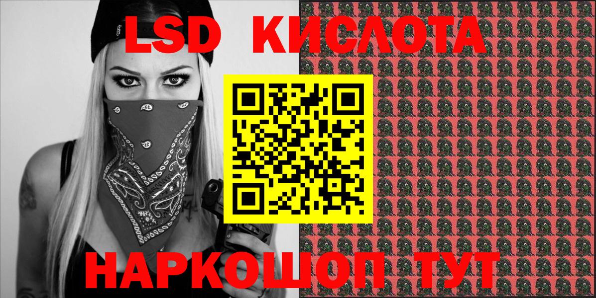 Железногорск  Марки N-bome  Вход с VPN  Марки 25I-NBOMe 1500мкг  Марки 25I-NBOMe 1500мкг 