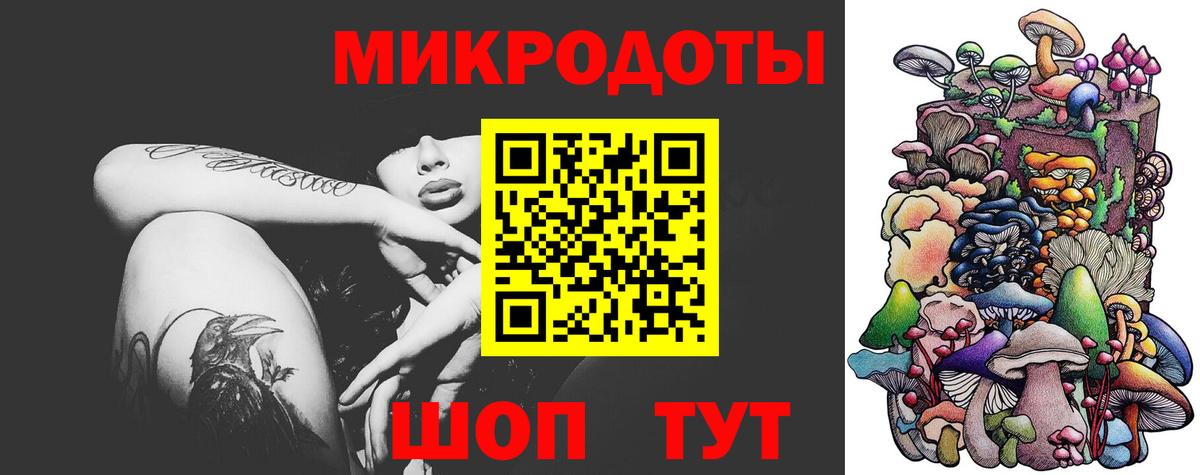 Псилоцибиновые грибы MAGIC MUSHROOMS Железногорск