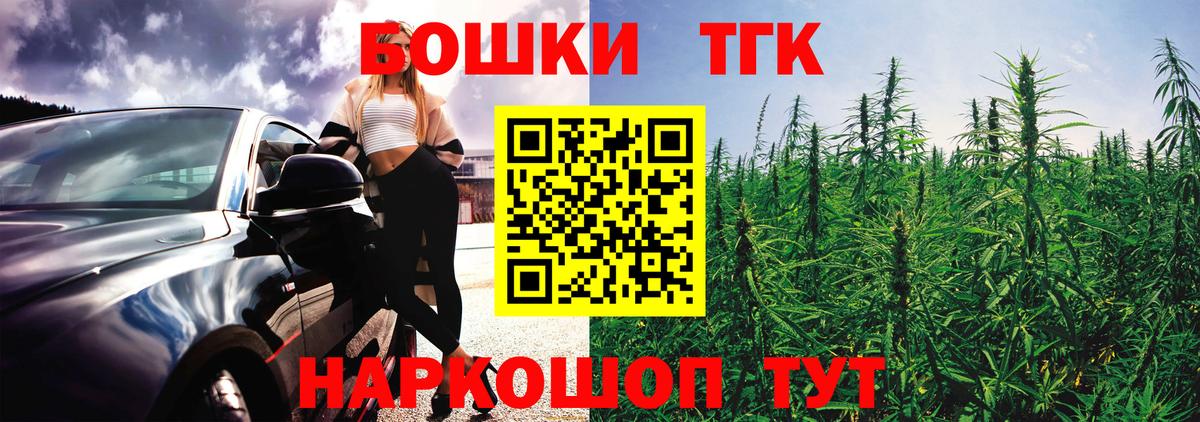 Конопля MAZAR Железногорск